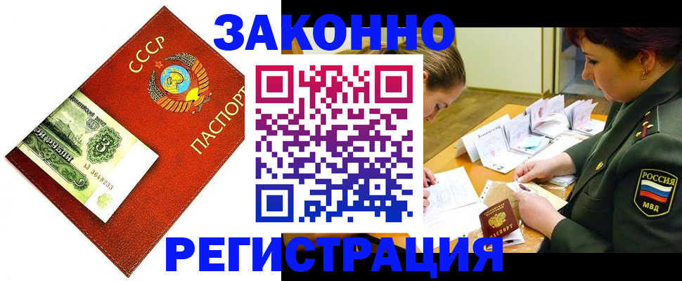 регистрация для школы в Хадыженске
